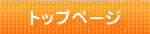 レシピをさがす