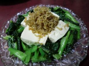 豆腐と小松菜のカリカリじゃこサラダ