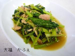 小松菜のツナポン酢