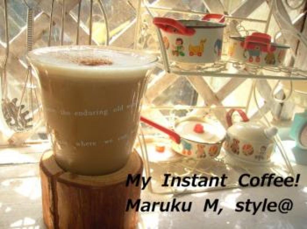 My*インスタント・コーヒー