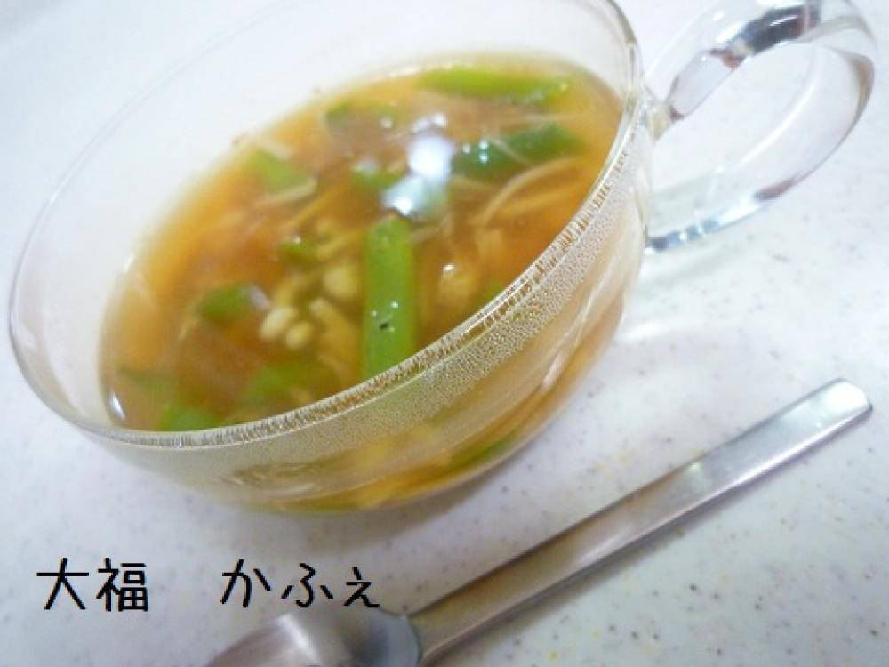 インゲンえのきdeナポリタン風スープ