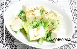 旬の胡瓜で　中華ごまサラダ豆腐